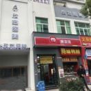 赣州欣范医疗美容门诊部-医院LOGO