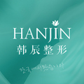 南京韩辰美容医院有限公司-医院LOGO