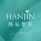 南京韩辰美容医院有限公司-医院LOGO
