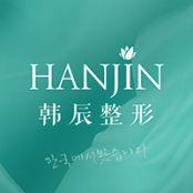 南京韩辰美容医院有限公司