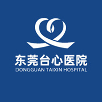 东莞台心医院医疗美容科