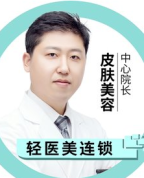 张总其-医生头像
