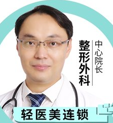 马永奇-医生头像