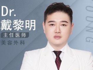 戴黎明