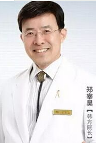 郑宰昊-医生头像