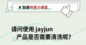 ʹ jayjun ƷǷҪϴأ