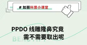 PPDO ߵ¡Ǿ費Ҫȡ