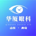 青岛华厦眼科医院-医院LOGO
