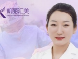 孙凌艳