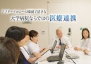 庆应义塾大学医院-医院LOGO