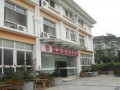 成都市和信康复中心-医院LOGO