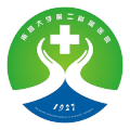 南昌大学第二附属医院-医院LOGO