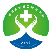 南昌大学第二附属医院