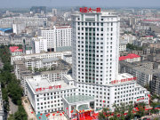 哈尔滨医科大学附属第一医院