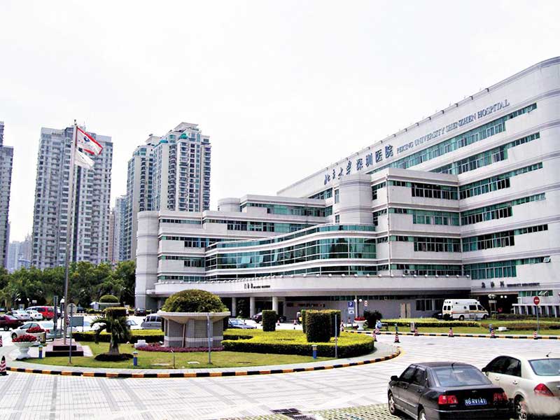 深圳北大医院体检中心