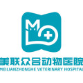 北京美联众合动物医院-医院LOGO