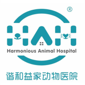 成都谐和益家动物医院