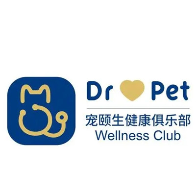 深圳宠颐生宠物医院