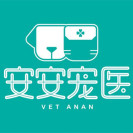 上海安安宠物医院-医院LOGO