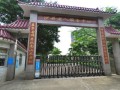 深圳市宝安区沙井街道敬老院-医院LOGO