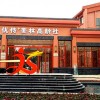 重庆北碚养老院---优侍高龄社