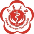 北京大学第三医院-医院LOGO