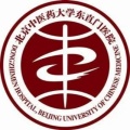 北京中医药大学东直门医院-医院LOGO
