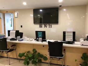 浙江省新华医院(浙江中医药大学附属第二医院)体检中心