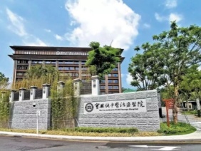 深圳市宝安纯中医治疗医院