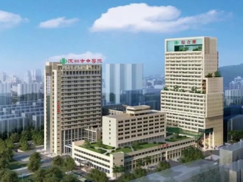深圳市中医院