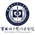 深圳市宝安纯中医治疗医院