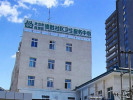 北京市西城区德胜社区卫生服务中心-医院LOGO
