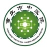 重庆市中医院