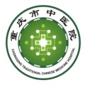 重庆市中医院-医院LOGO