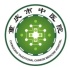 重庆市中医院