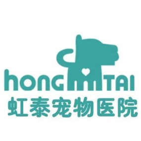 杭州虹泰宠物医院彩虹分院