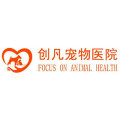 深圳创凡宠物医院-医院LOGO