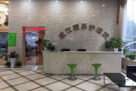 武汉颐乐护理院