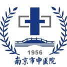 南京市中医院