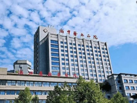浙江中医药大学附属第二医院