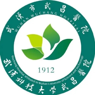 武汉市武昌医院