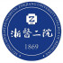 浙江中医药大学附属第二医院