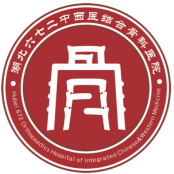 武汉中西医结合骨科医院