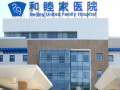 兰州皙妍丽医疗美容医院-医院LOGO