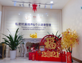 北京凤凰妇儿医院（私密中心）