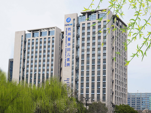 杭州菁华妇儿医院