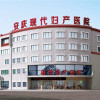 安庆现代妇产医院