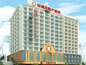 阳江安琪儿妇产医院