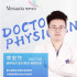李安东-医院LOGO