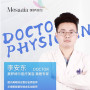 李安东-医生头像